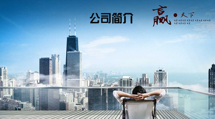 武漢隔斷廠家簡介